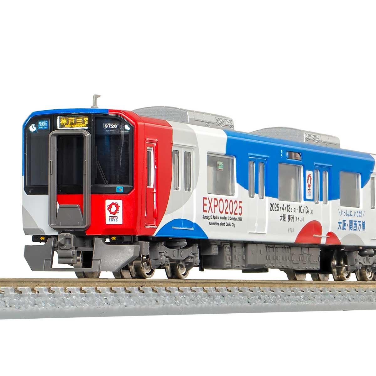 50800＞近鉄9820系（京都・奈良線 大阪・関西万博ラッピングトレイン