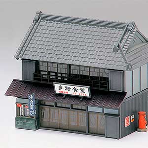 2553＞着色済み 土蔵｜着色済みストラクチャー｜Nゲージ鉄道模型の