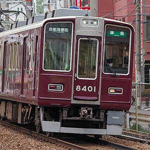 32003＞阪急8300系（1次車・白ライト）8両編成セット（動力付き）｜N