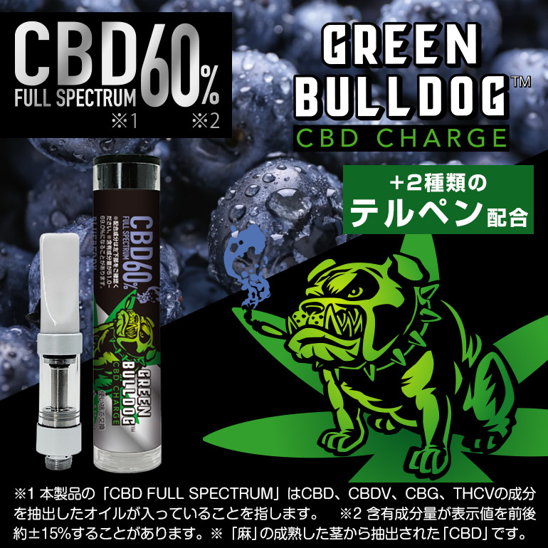 グリーンブルドッグ カートリッジ CBDフルスペクトラム60