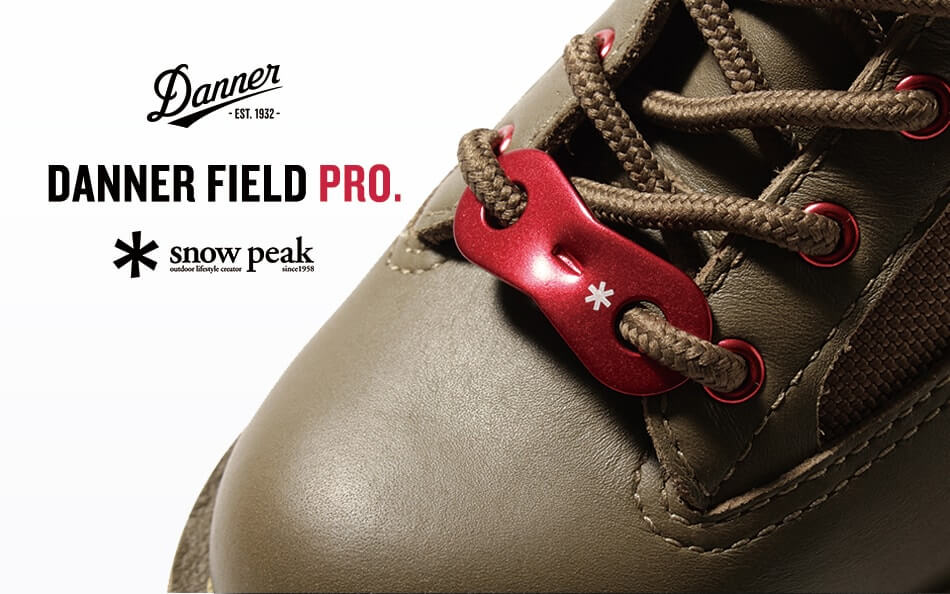 スノーピーク(Snow Peak)コラボ”ダナーフィールド プロ(Danner Field