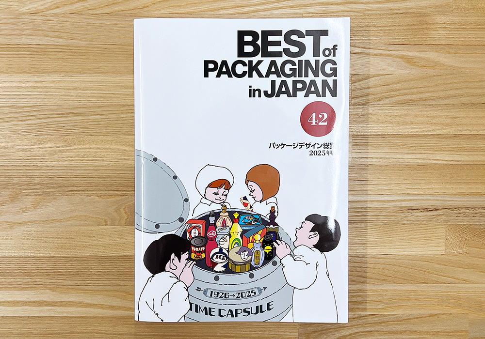 ニュースの投稿一覧 | パッケージデザイン｜大阪・東京｜（株）グライド