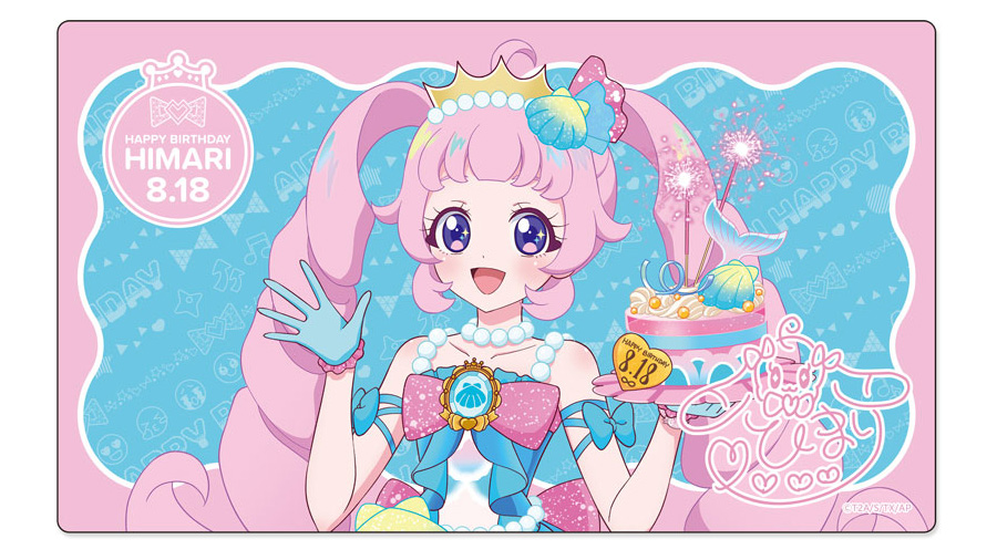 ハピプリバースデー ラバーマット 8種 - グルーヴガレージ (Groove