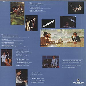 今田勝トリオ Masaru Imada Trio / Standard (LP) / Three Blind Mice