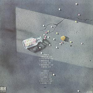 泉谷 しげる Shigeru Izumiya / 黄金狂時代 (LP) / Elec 1974 日本盤