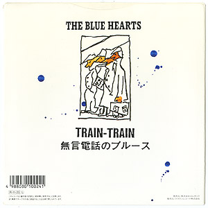 The Blue Hearts / Train-Train (7inch) / meldoc 1988 日本盤 EX-/EX