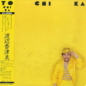 日野 皓正 Terumasa Hino / Pyramid (LP) / CBS/Sony 1982 日本盤 EX