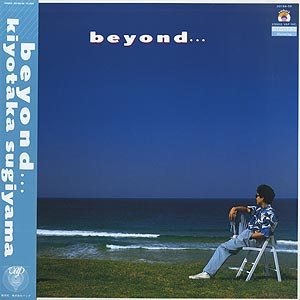 杉山清貴 & オメガトライブ(S. Kiyotaka & Omega Tribe) / First