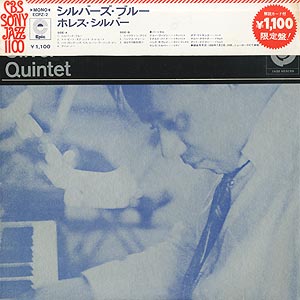 Horace Silver / Finger Poppin' With The Horace Silver Quintet (LP