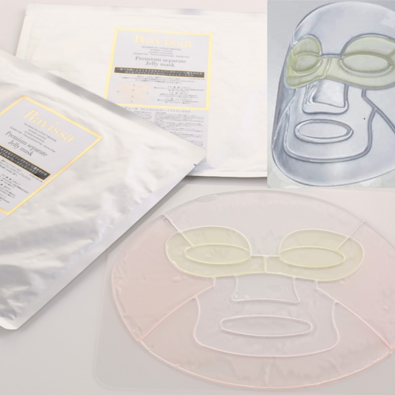 ラヴィーサ サージフルマスクプレミアム ｜エステ商材・用品の仕入れ