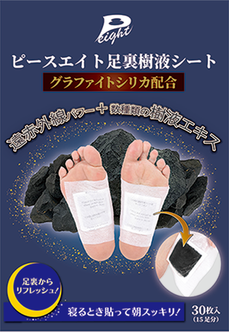 ピースエイト 足裏樹液シート - ジーエス・サイエンス