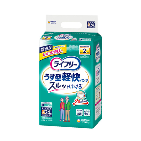 ライフリー うす型軽快パンツ｜パンツタイプ｜カテゴリーから探す