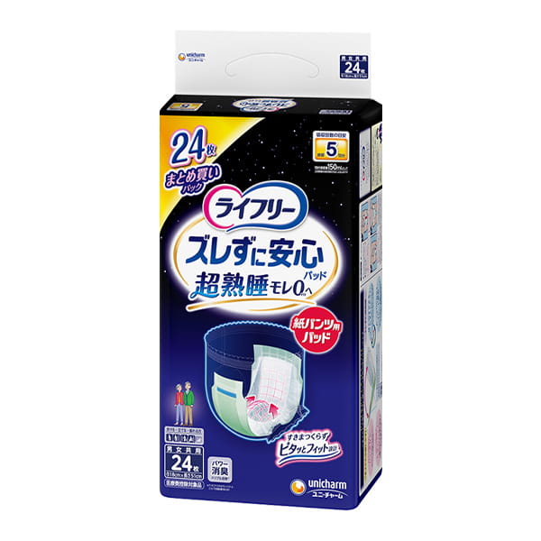 ライフリー夜用あんしんパンツ7回吸収L12枚｜ユニ・チャーム