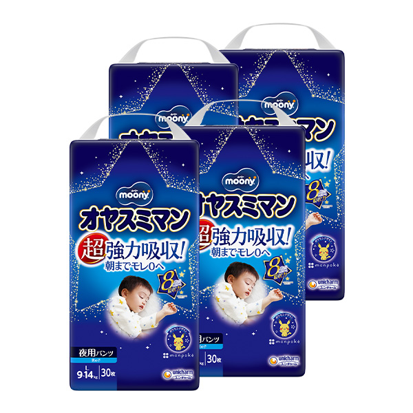 超快適マスク 園児専用タイプ ｜ユニ・チャーム ダイレクトショップ