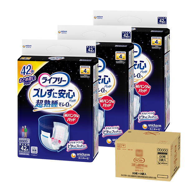 ライフリー ズレずに安心 紙パンツ専用尿とりパッド 夜用スーパー 5回