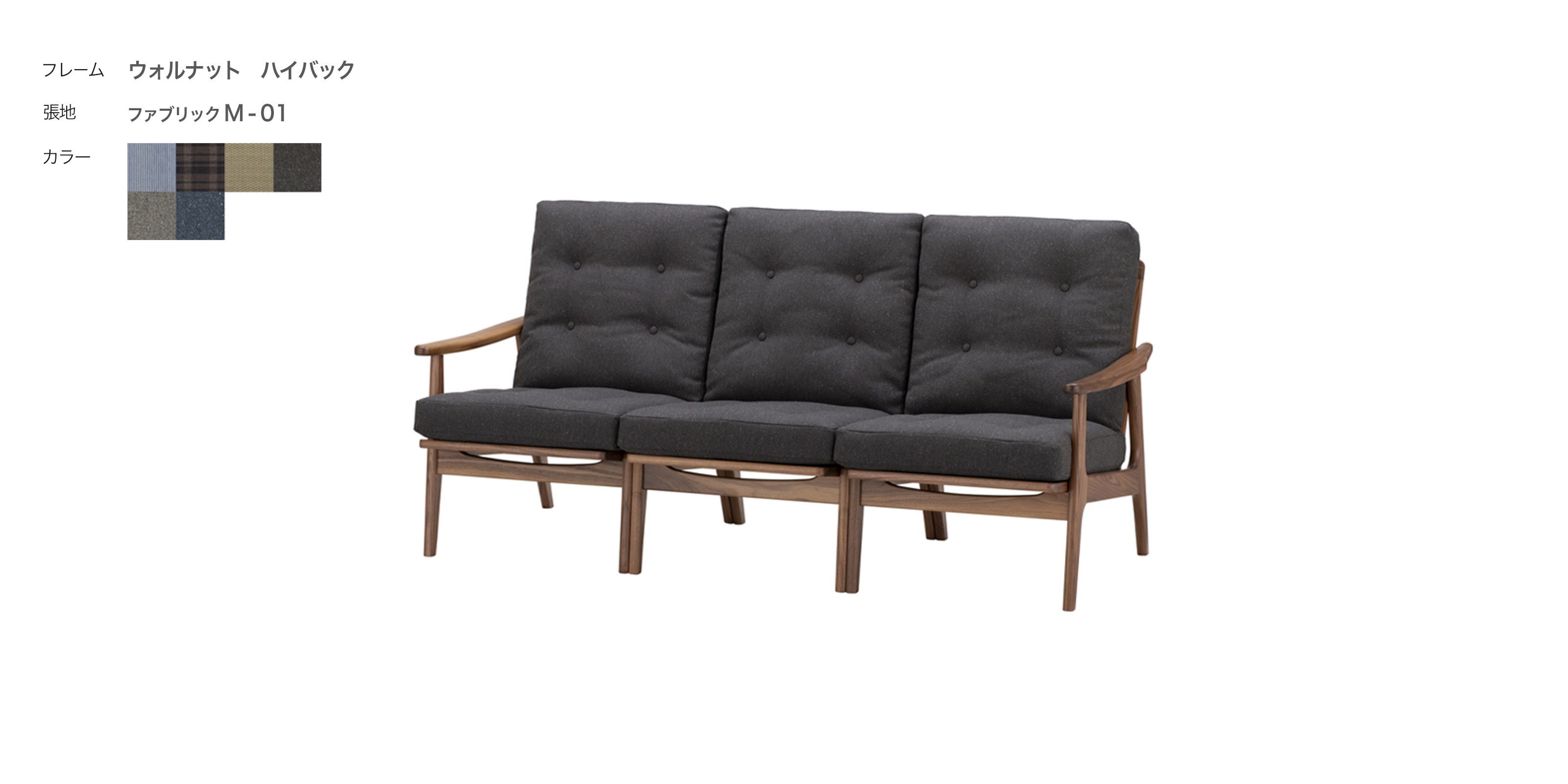 マルニ60+ フレームチェア・オーク（ナチュラル）・ハイバック・1