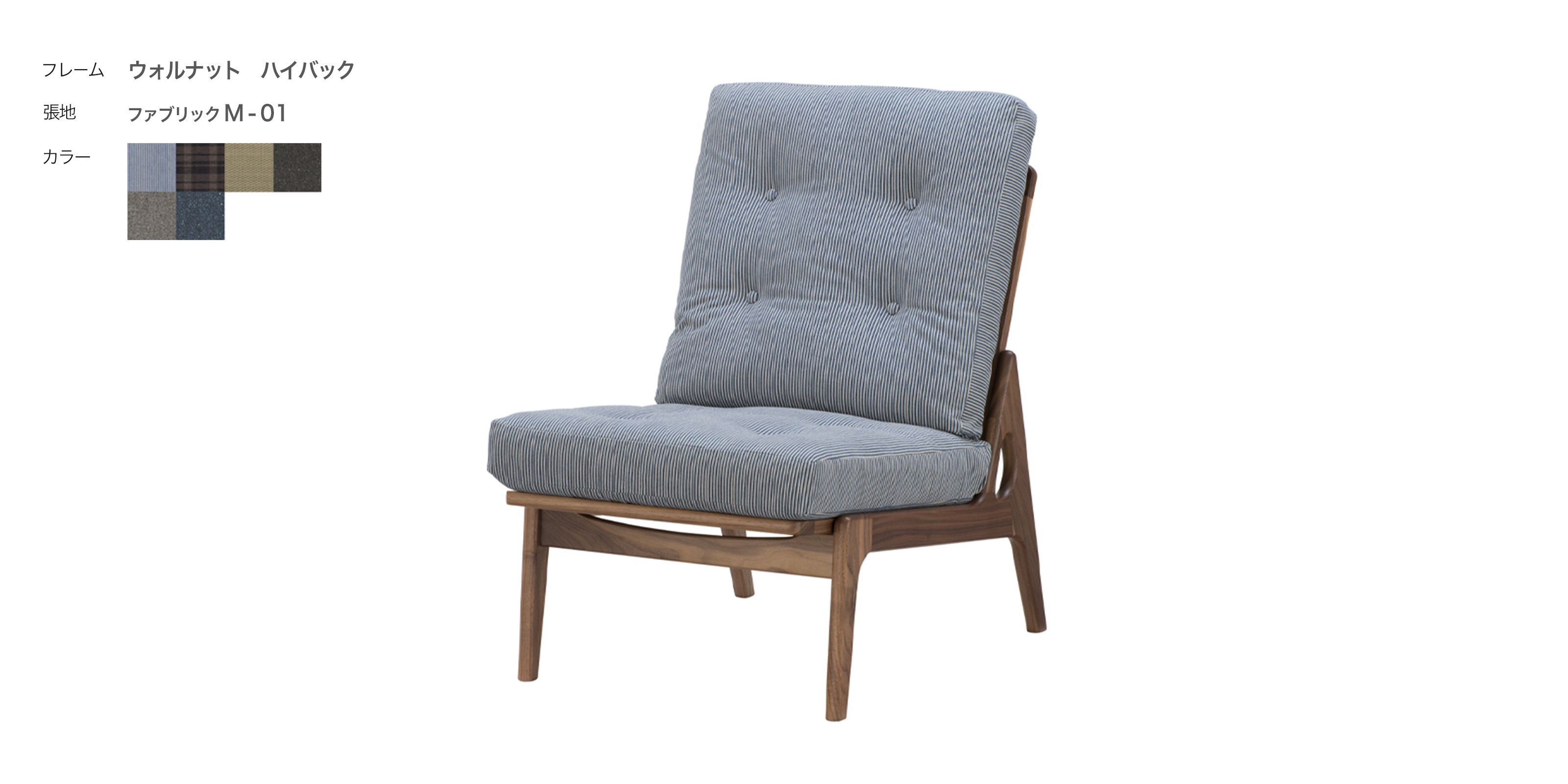 天童木工 低座イス エヌシー/オリーブグリーン | D&DEPARTMENT