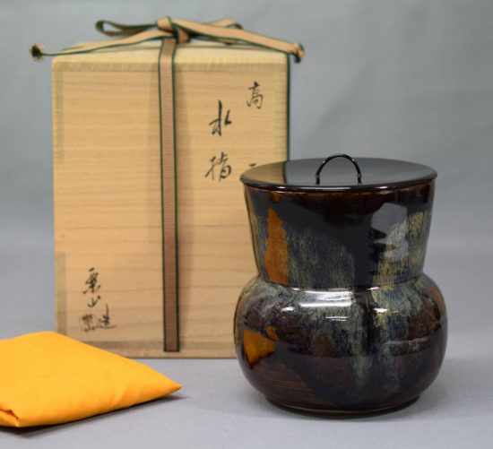 高取焼 【亀井楽山造】 鵬雲斎花押 共箱 茶道具 | D-plus-stock