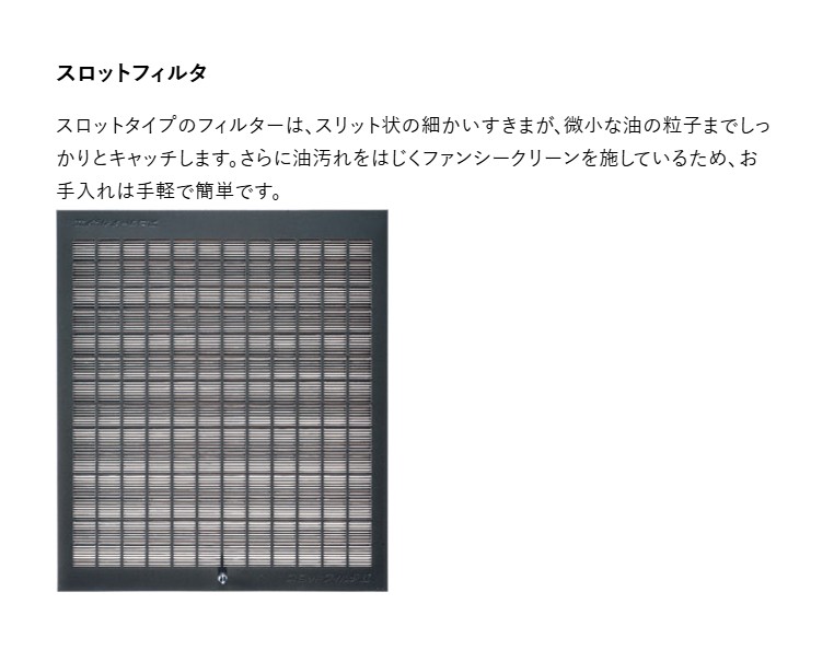 ナスラック 富士工業 スタンダード 幅90cm レンジフード 『BDRシリーズ