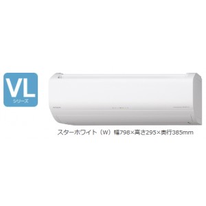 HITACHI(日立) 単相200V 7.1kW 主に23畳用 ルームエアコン 『白く