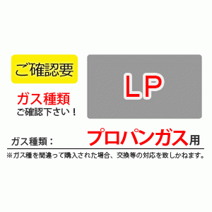 Rinnai(リンナイ) 0.5～3合 電子ジャー付 ガス炊飯器 『こがまる』 RR
