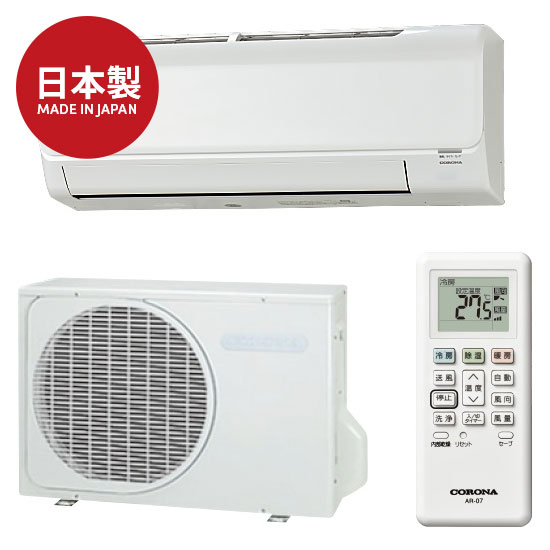 CORONA(コロナ) 4.0kW 単相100V 主に14畳用 日本製 エアコン 『Relala