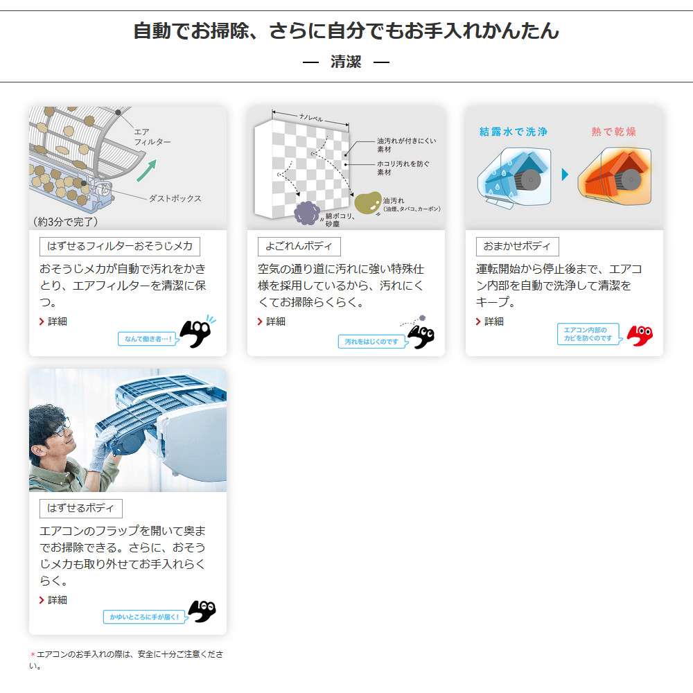 MITSUBISHI(三菱電機) 2.2kW 主に6畳用 ルームエアコン 『霧ヶ峰 Z