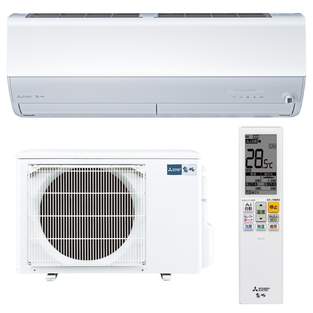MITSUBISHI(三菱電機) 2.8kW 主に10畳用 ルームエアコン 『霧ヶ峰 Z