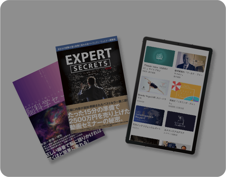 会社概要 – ダイレクト出版株式会社