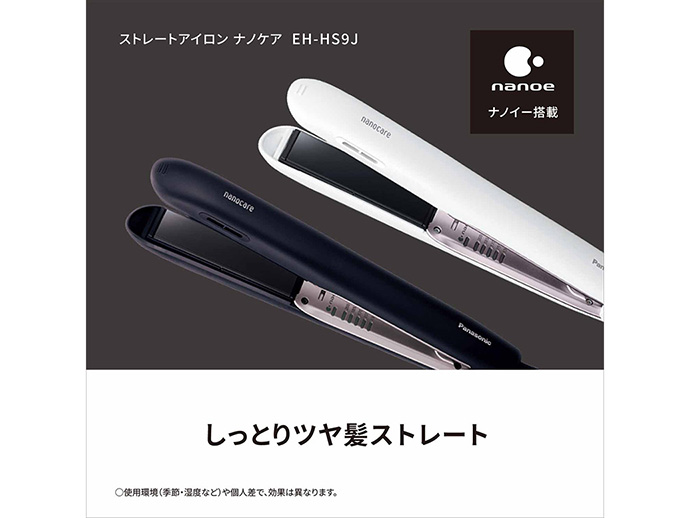 ☆Panasonic / パナソニック ストレートアイロン ナノケア EH-HS9J-K