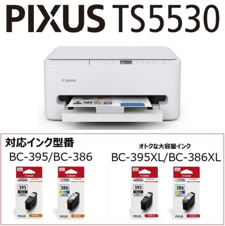 ☆キヤノン PIXUS TS5530 A4カラーインクジェットプリンター 無線LAN