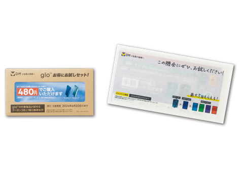 大日本精糖株式会社 株券 5枚セット 大日本精糖株式会社 株券 5枚