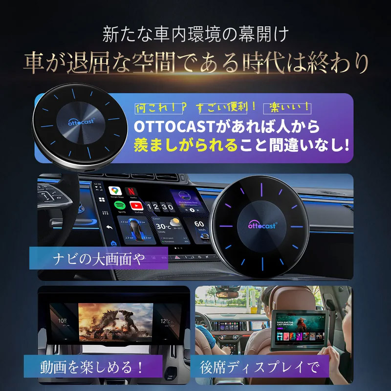 D-MAX / Ottocast(オットキャスト) OttoAiBox P3 PCS46