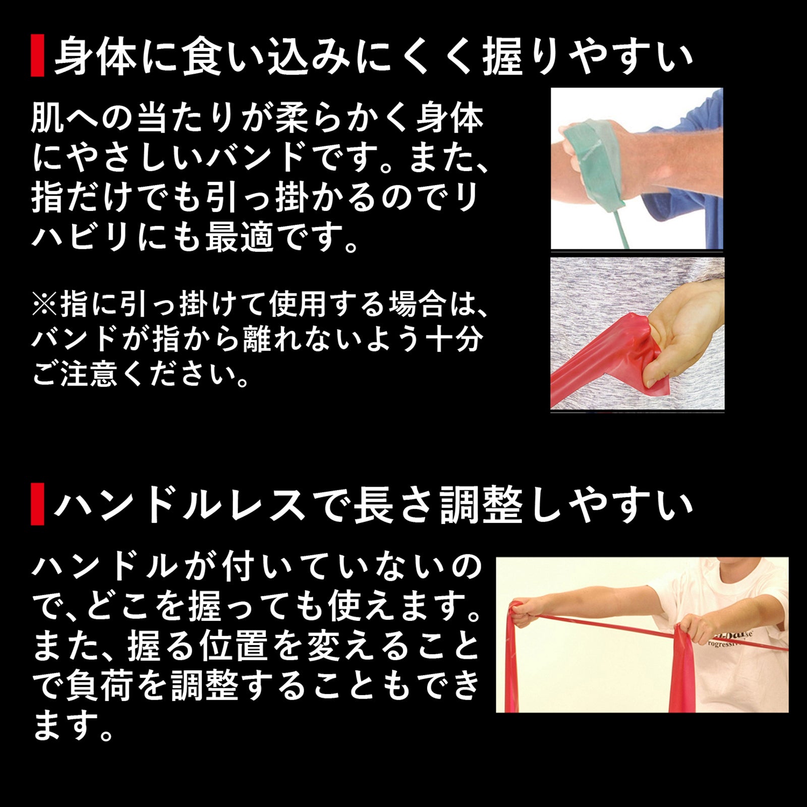 THERABAND セラバンド ブリスターパック 長さ2m 強度レベル+5 ゴールド