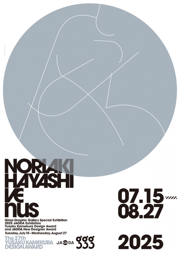 GRAPHIC DESIGN IN JAPAN 2025 初売30%off GRAPHIC DESIGN IN JAPAN