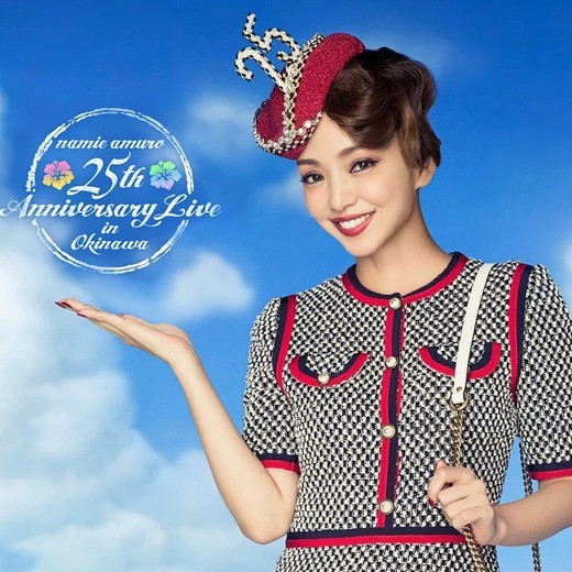 安室奈美惠namie amuro – 25th Anniversary Live in 沖縄ライブ(2017