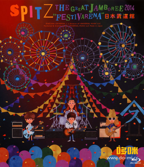Spitz (スピッツ) – THE GREAT JAMBOREE 2014“FESTIVARENA”日本武道館