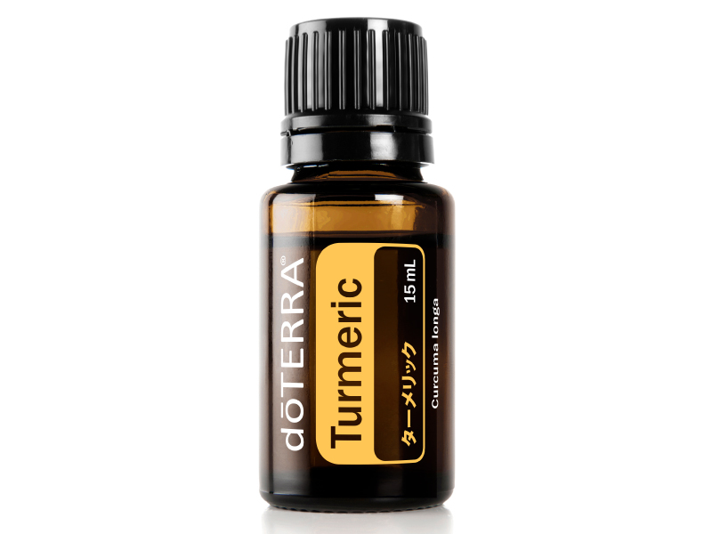 ターメリック - doTERRA TIMES