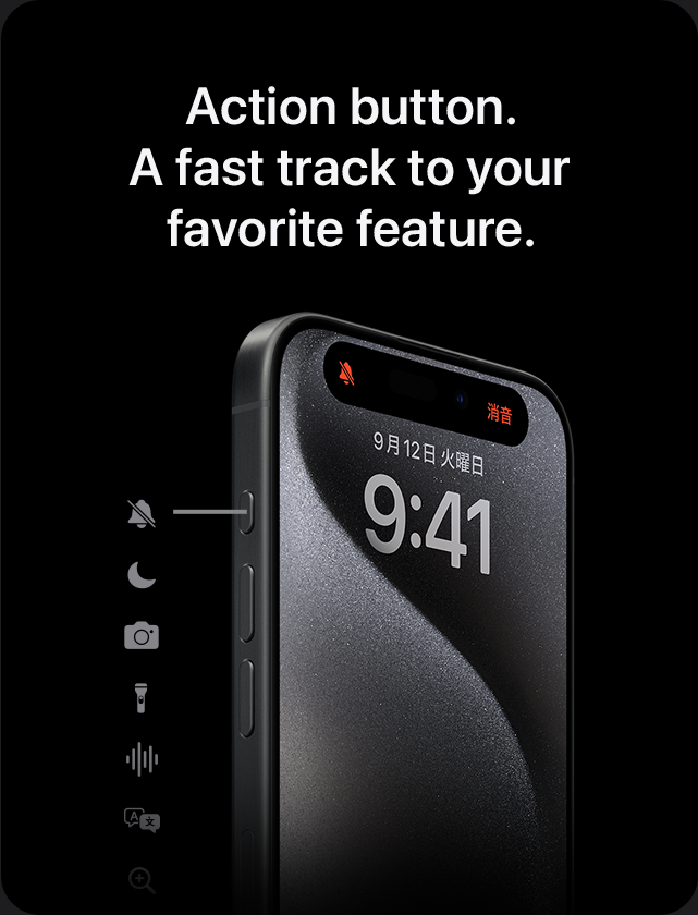 iPhone 15 Pro / iPhone 15 Pro Max | iPhone | NTT DOCOMO