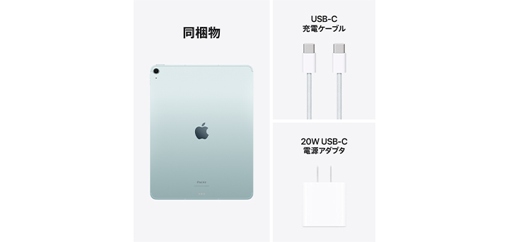 充電91回/100%】iPad Air M2 13インチ256GB Wifi Apple iPad Air 13