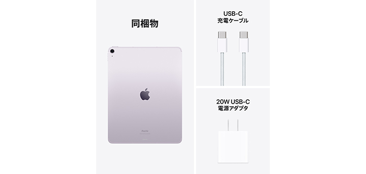 13インチiPad Air（M2）・11インチiPad Air（M2） | iPad | NTTドコモ