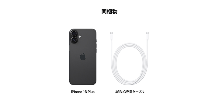 iPhone 16・iPhone 16 Plus | NTTドコモ