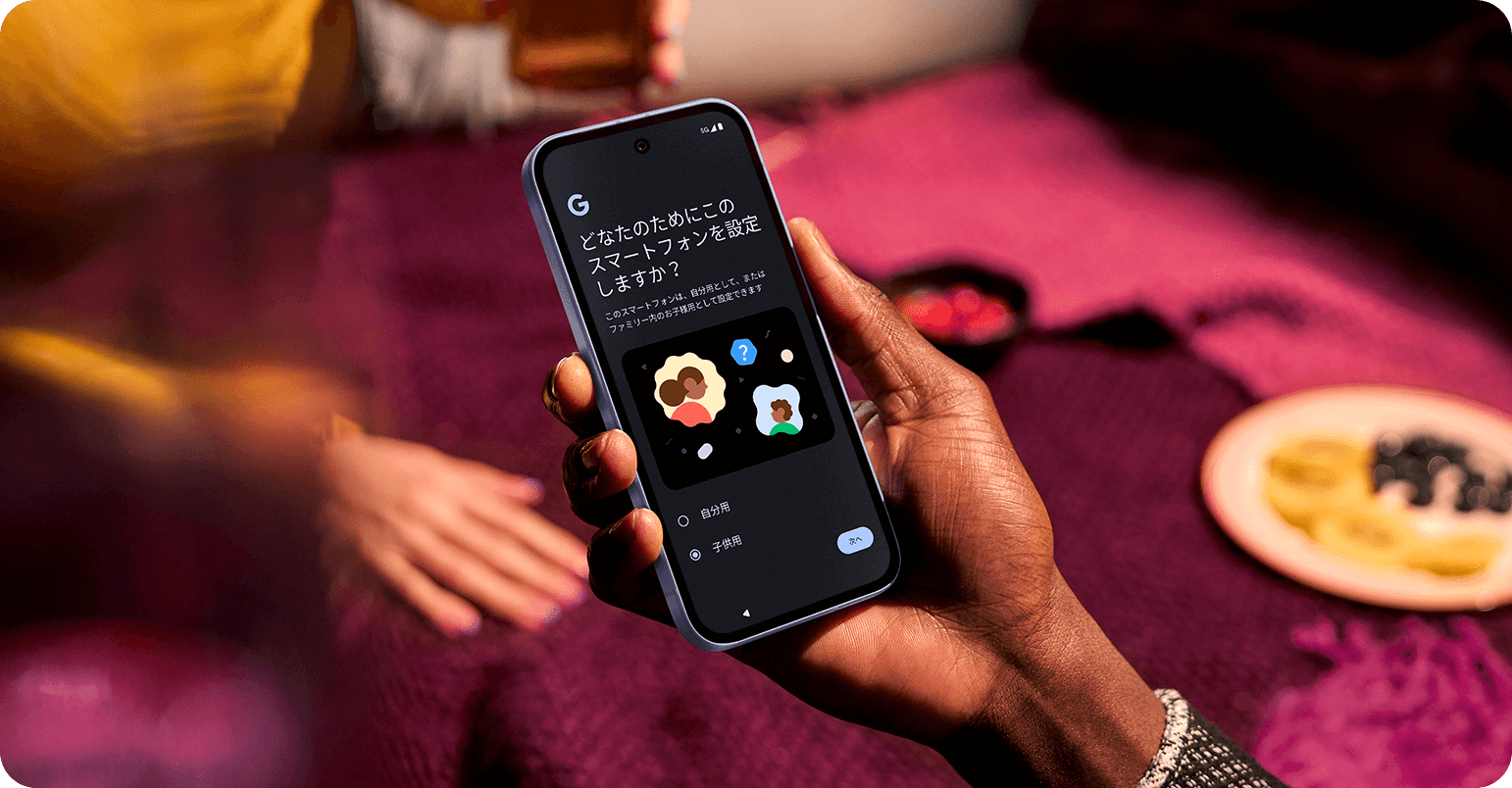 Google Pixel 9a | Android スマートフォン | 製品 | NTTドコモ