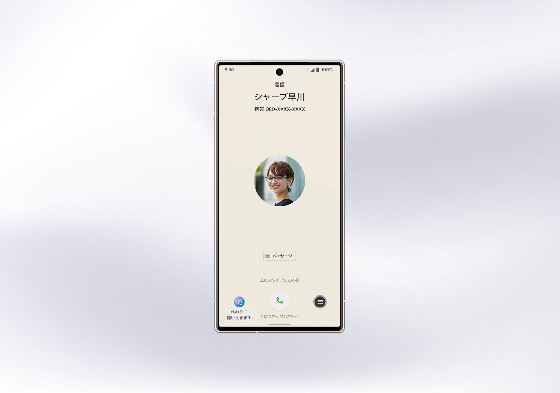 AQUOS R10 SH-51F | Android スマートフォン | 製品 | NTTドコモ