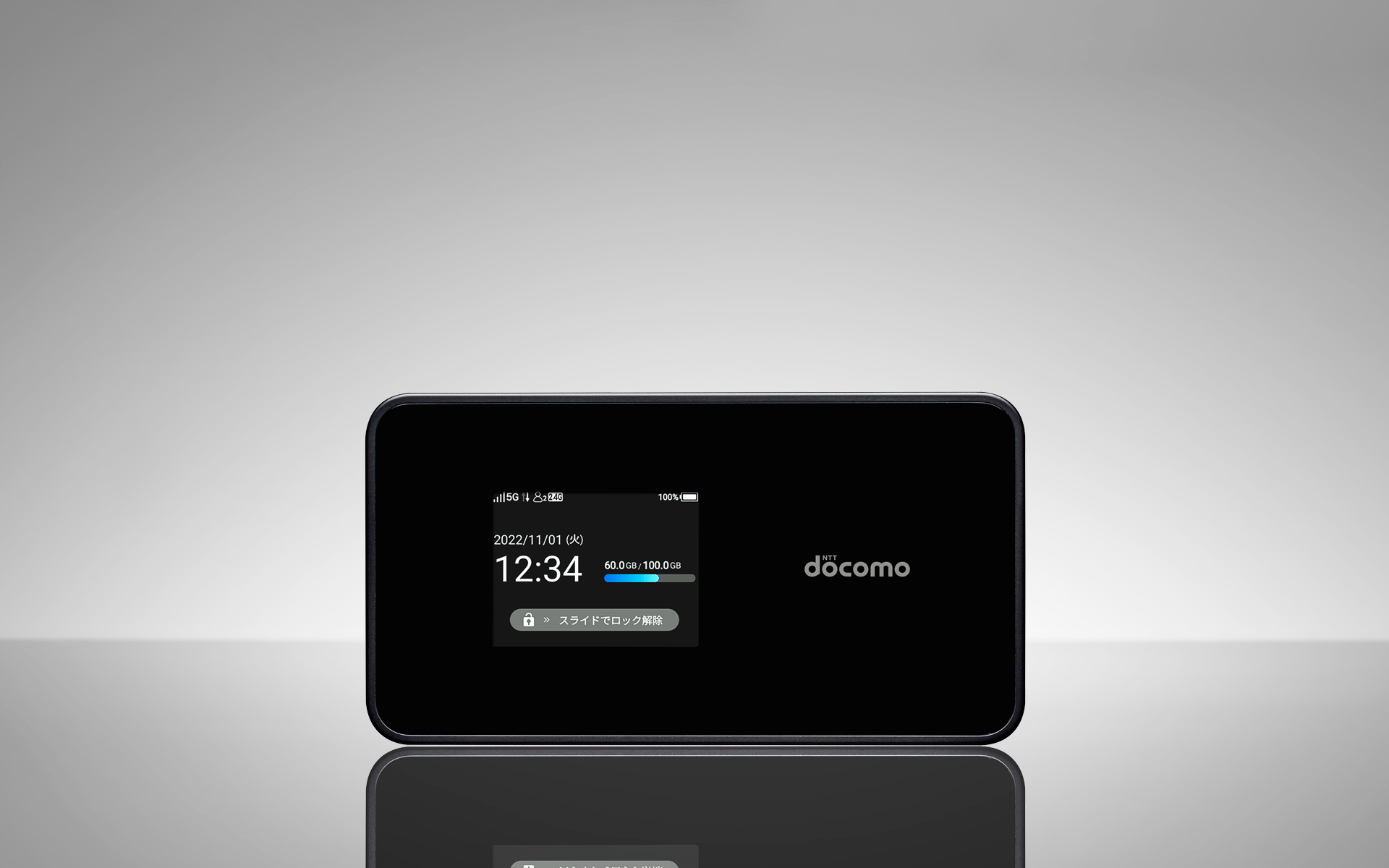 Wi-Fi STATION SH-54C | データ通信製品 | 製品 | NTTドコモ