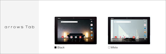 arrows Tab F-04H サポート情報 | お客さまサポート | NTTドコモ