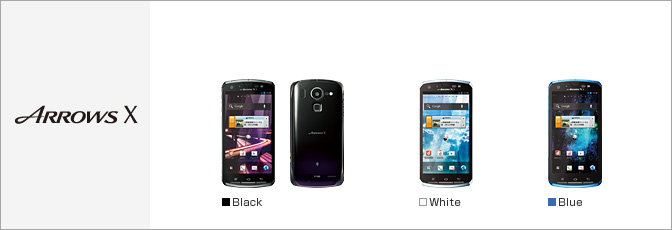 ARROWS X F-10D サポート情報 | お客さまサポート | NTTドコモ