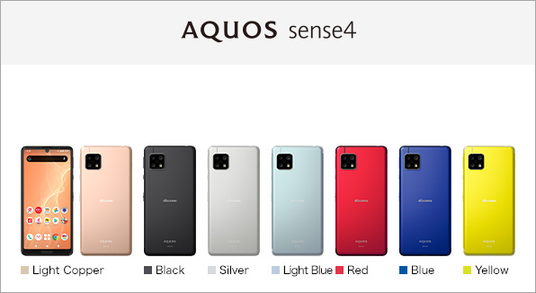 AQUOS sense4 SH-41A サポート情報 | お客さまサポート | NTTドコモ