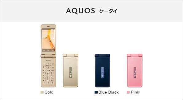 AQUOS ケータイ SH-01J サポート情報 | お客さまサポート | NTTドコモ