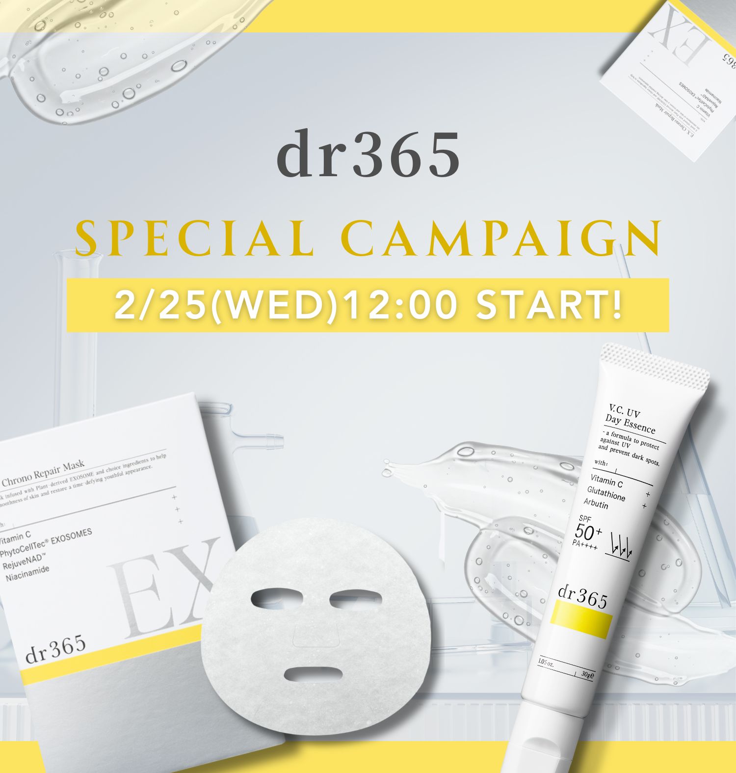 DOCTOR EXPRESS ドクターエクスプレス